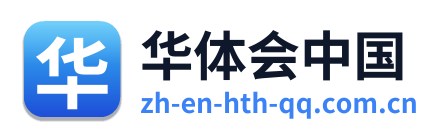 华体会中国 Logo